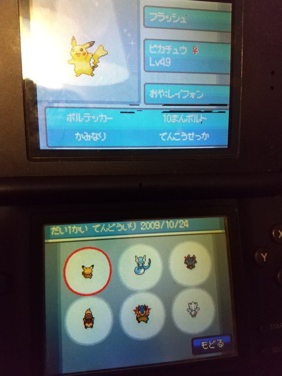 数年前開いたダイヤモンド、プラチナ、ブラック、ソウルシルバーでの