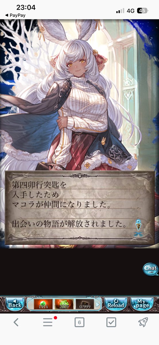 俺「このスタレ神引きしたらグラブルちゃんとやるわwwwwww」

…