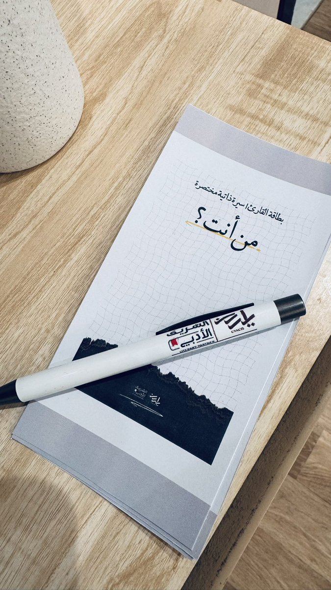 essencoffee tweet media