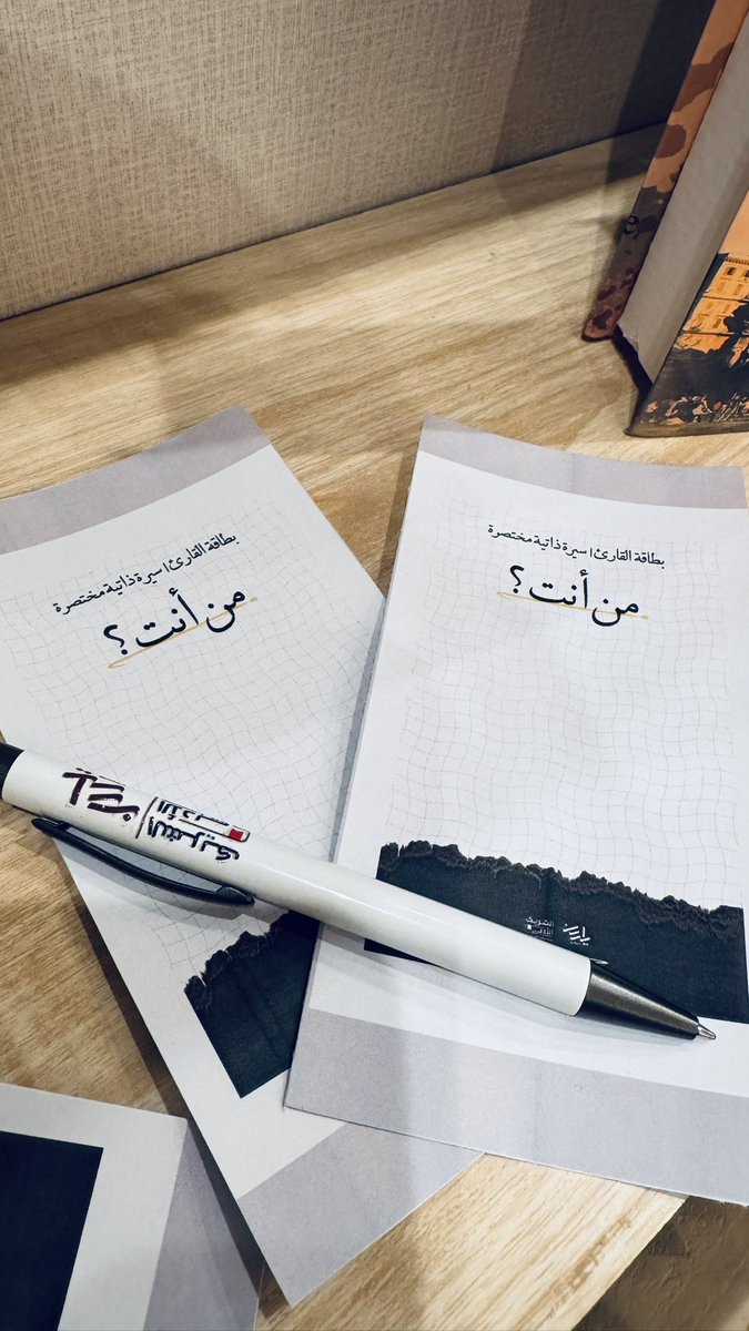 essencoffee tweet media