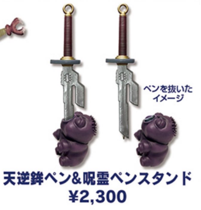 しゅんドラン (@k42wKKihKBGTvXv) / Posts / X