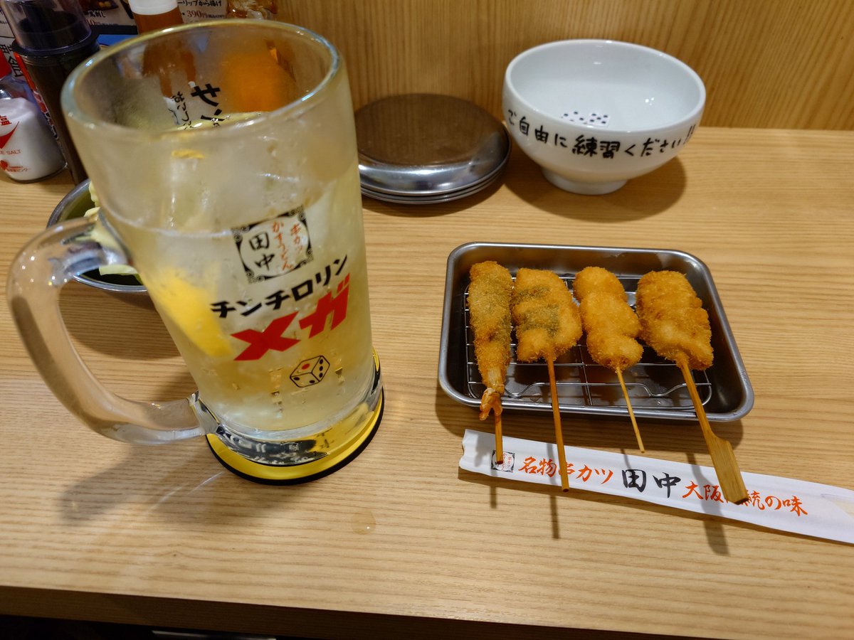 teraKIKUJIROU's tweet photo. 串揚げの後に https://t.co/8kDCRIHLxb