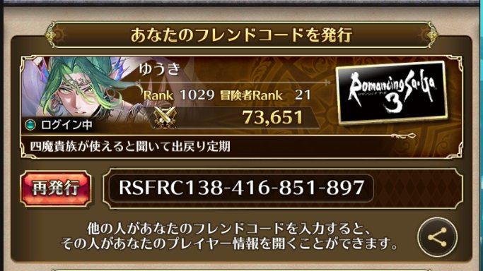 ゆうき@RS3 tweet media