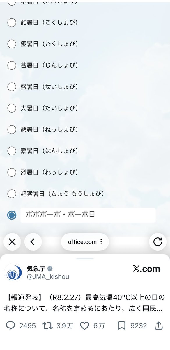 城能 博 Kinoh Hiroshi tweet media