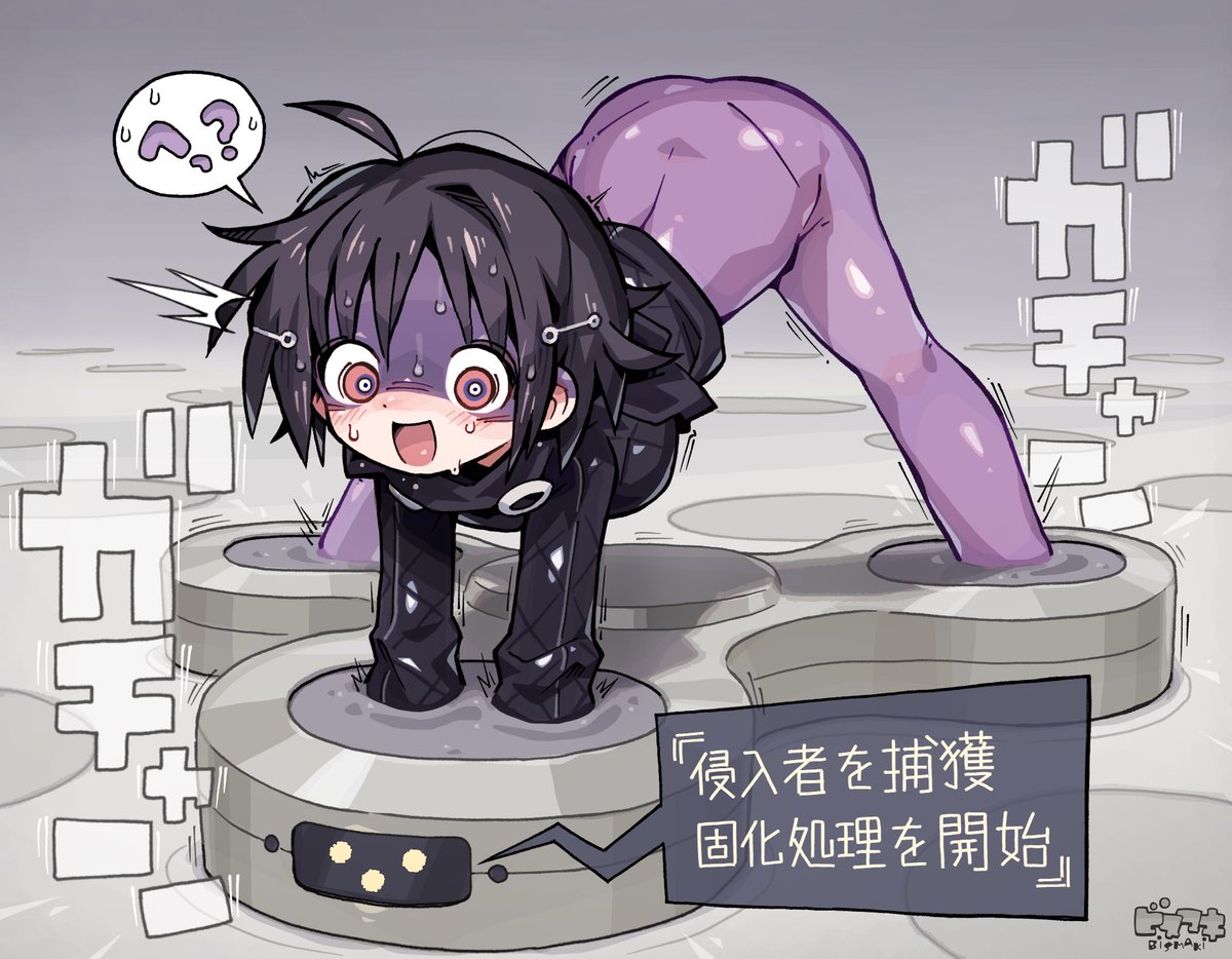 鋼鉄の部屋で、お目当ての宝石を発見したメオテ
#石化 #固め 