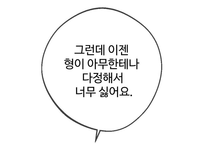 하압🥜🧈 tweet media