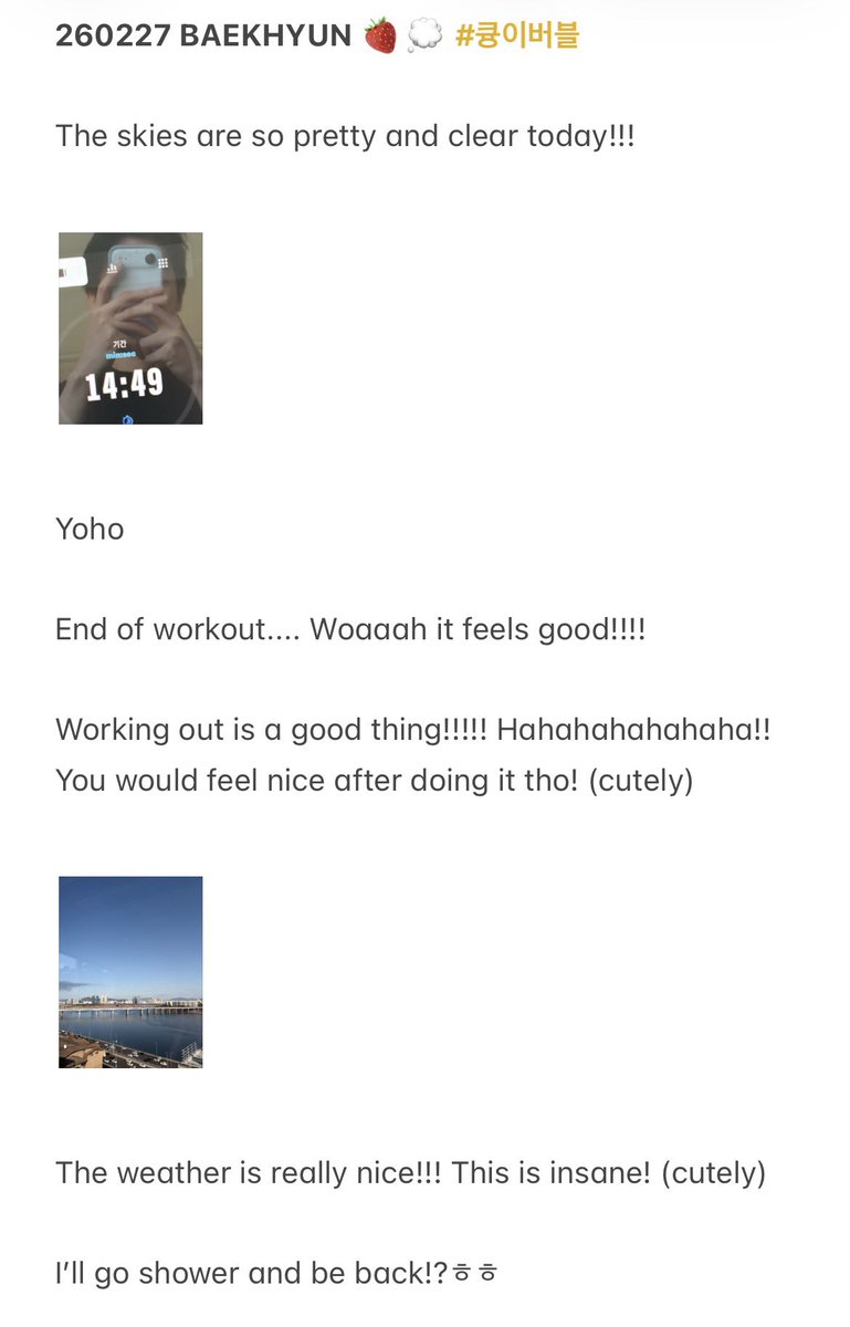 백현이 tweet media