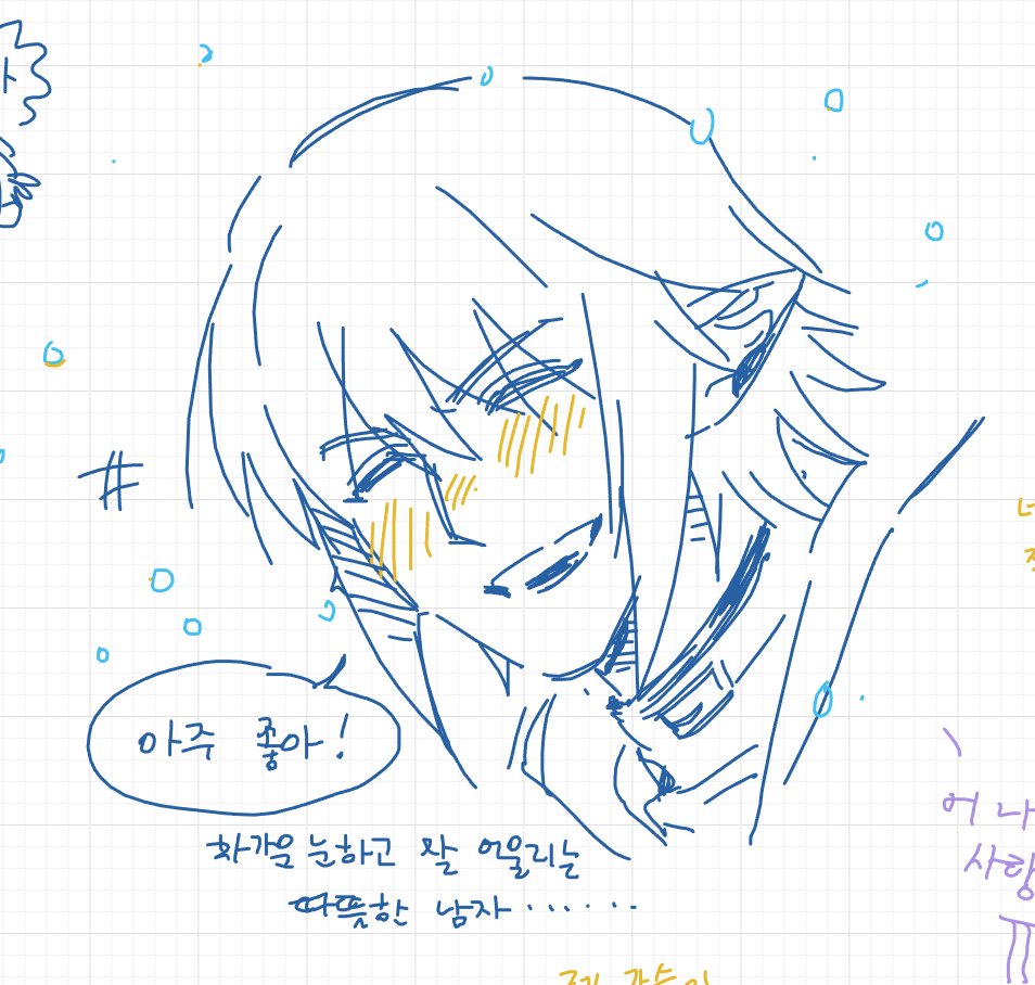 만추 화보에 오르슈팡 있어서 나도 오르슈팡 그렸은
보고십군아 내 맹우야