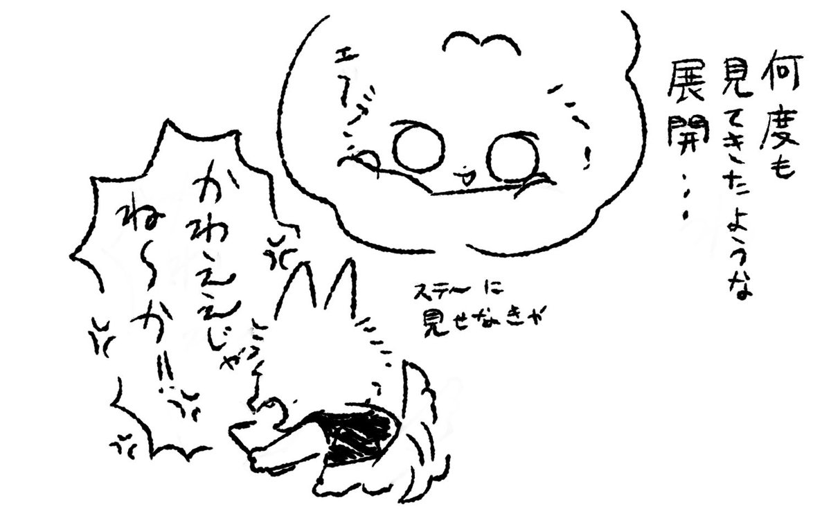ありがたい🙏
#毎日ねこちゃんをナデよう
#찬밍