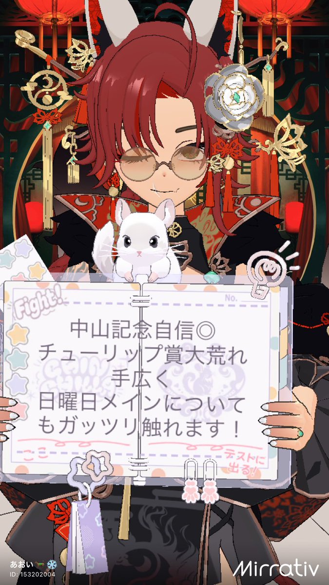odou1216's tweet photo. #ミラティブ で 新しい #エモモ に着替え直したよ！
https://t.co/wcIoeI4osP https://t.co/F2C5a1bv6O