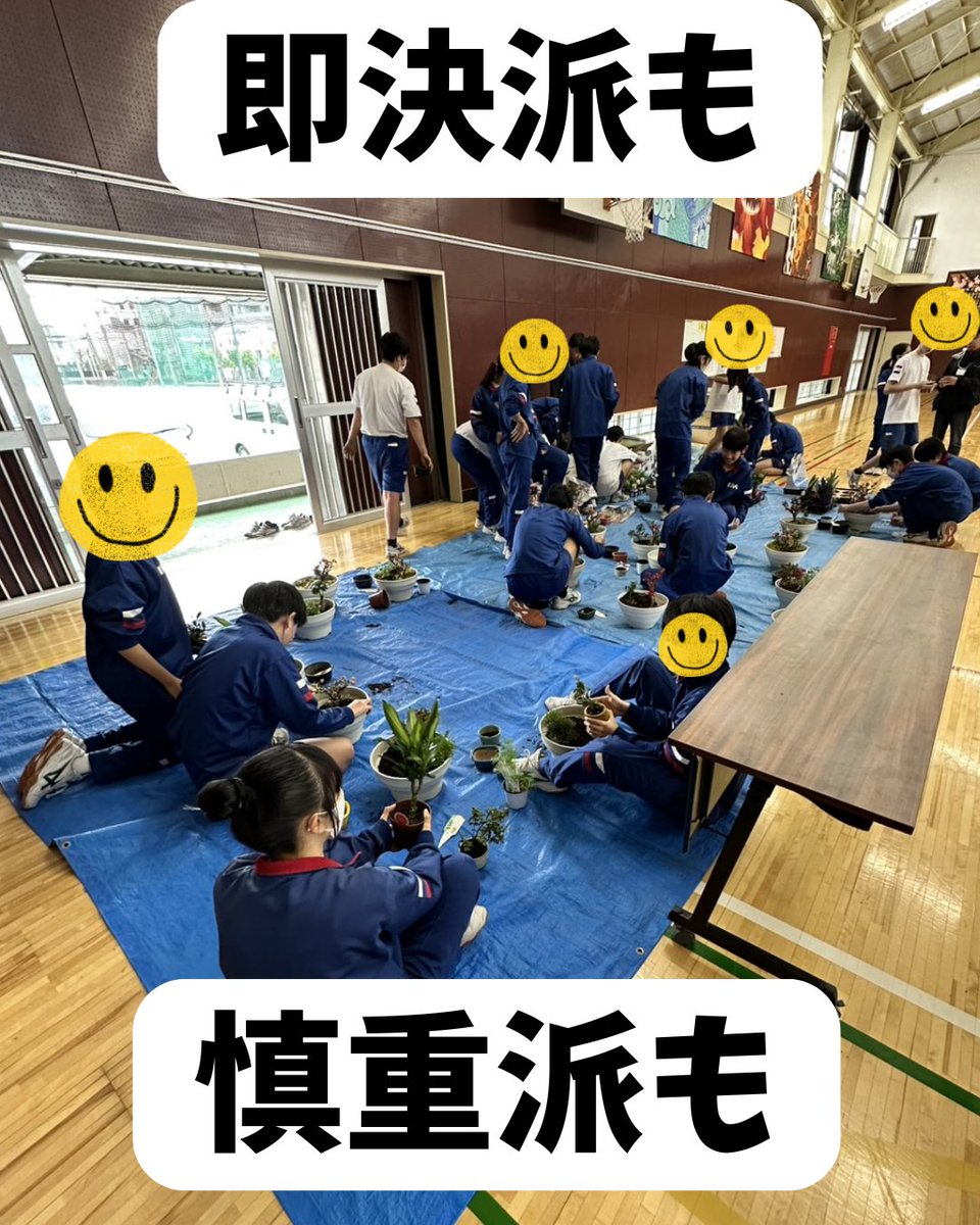 Issey1975's tweet photo. 職人企画があり久々に講師に。
某中学1年生に。
鉢の中に庭を造ろう🌿

庭造りに基本があるのはわかるが、その通りにやるの大嫌い。
それは、昔の話。

型にハマってない中1の感性、こちらが勉強になったわ😮 https://t.co/PkDjolbNm0