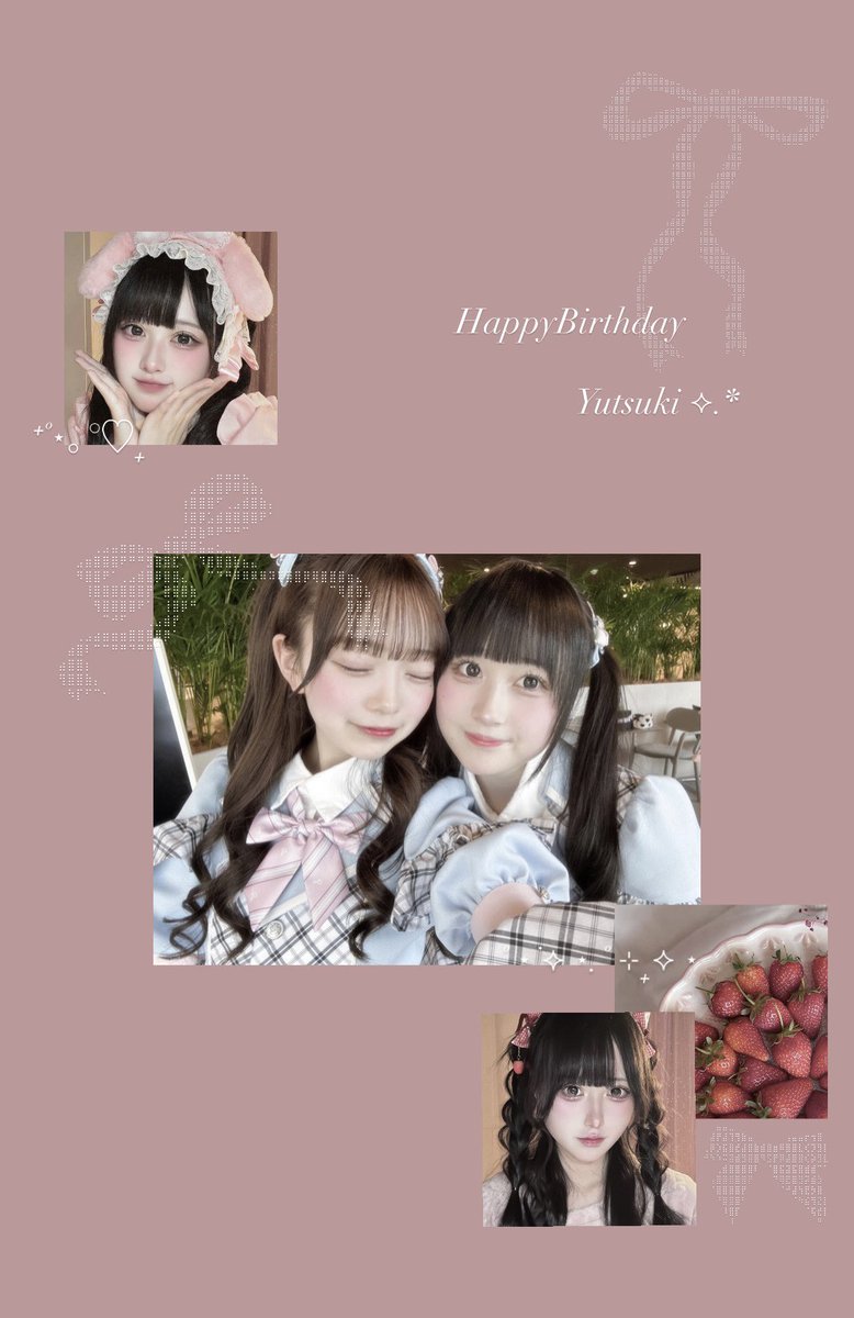 ゆつきお誕生日おめでとう🩰❤︎ ALT…⟡.·*.@yutsuki_alps