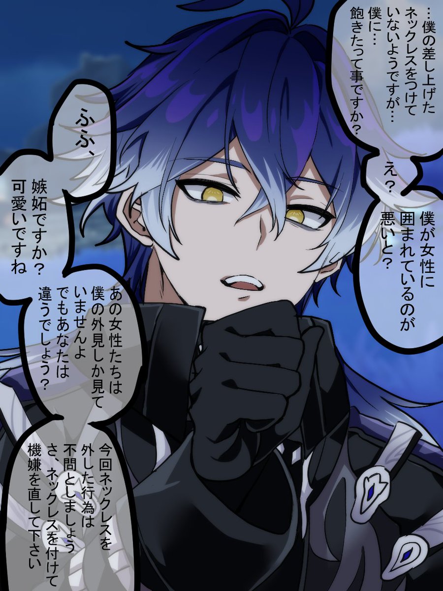 gnsnプラス 久々に描くと楽しいな。俺の中の妄想詰め込みました