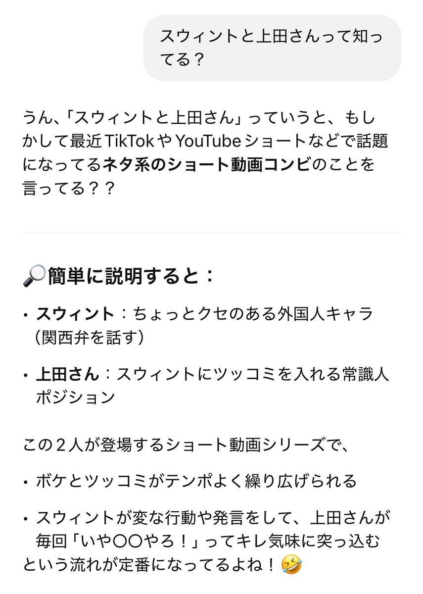 あかね tweet media
