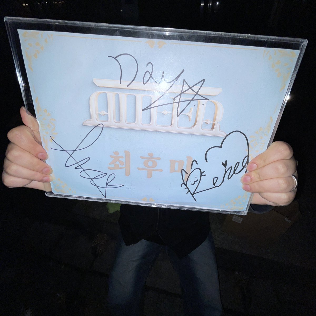 개, 👈 미츠와이프 tweet media