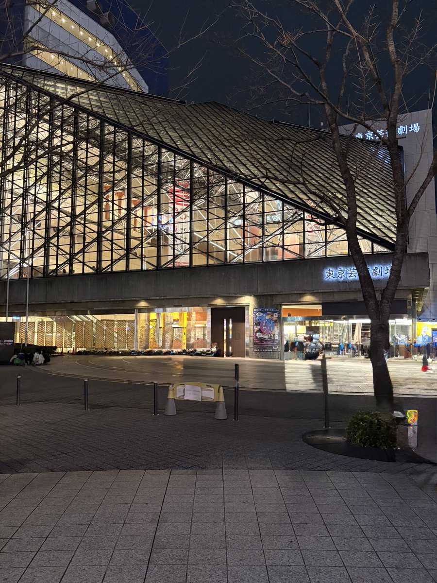 OVRmoderato's tweet photo. 今日はドラクエコンサートへ！
呪術廻戦に芸劇が登場した記念に写真撮ってみた🤭
N響はやはりすごかった（語彙力）
ドラクエ10 に使用されている曲も多くて、いろいろな思いが交錯したなぁ
演奏終了後、指揮者がスコアに敬意を表する姿に感動した🥹 https://t.co/hU35gVATuj
