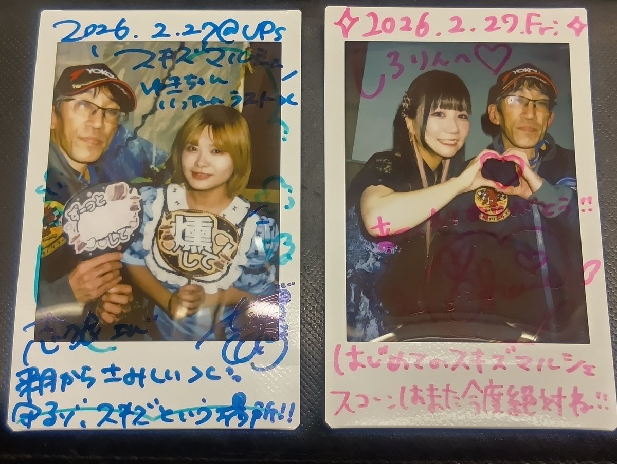 七海しあち。 (@shiatinanami) / Posts / X