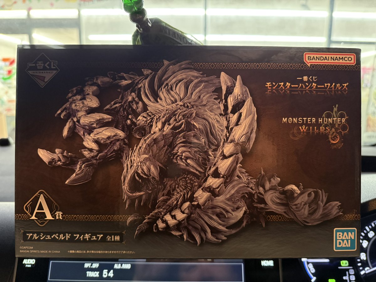 meetin_official's tweet photo. 20連での捕獲完了！！ https://t.co/zN805UYtUS