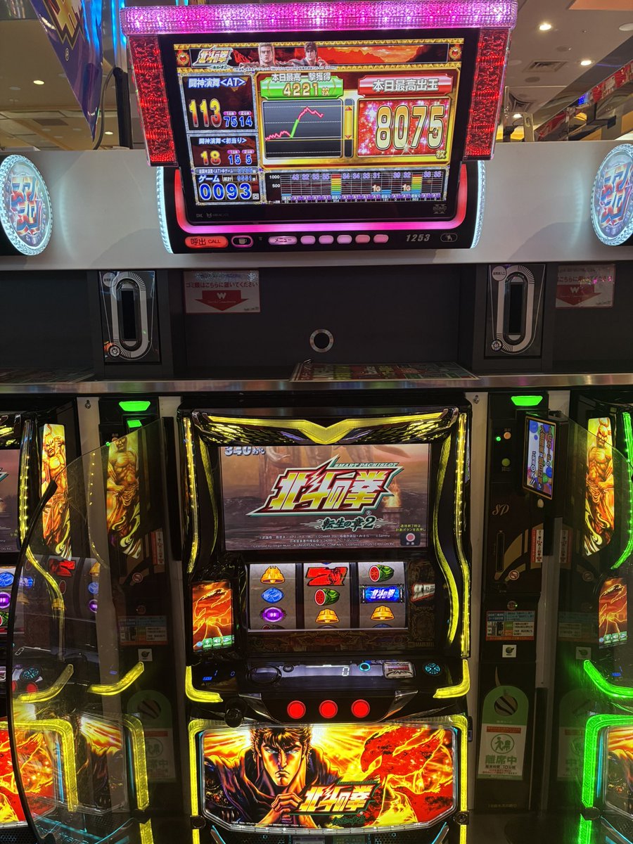 2月は赤鬼月間で“ODOろかす”』 店内各所に見られた “ODOろき”の一部を