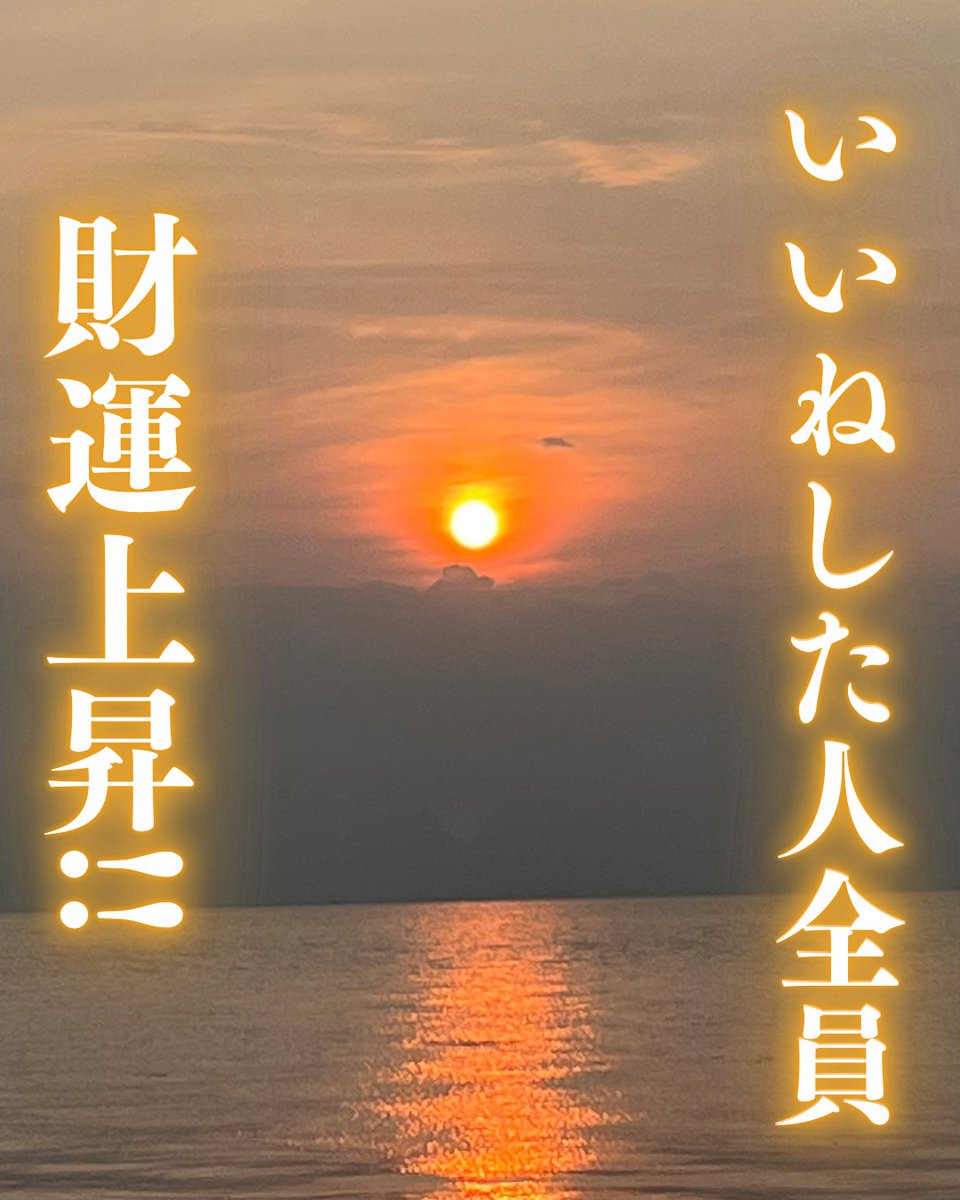 近々大きな臨時収入が来る星座TOP7】 第1位：しし座（獅子座） 第2位