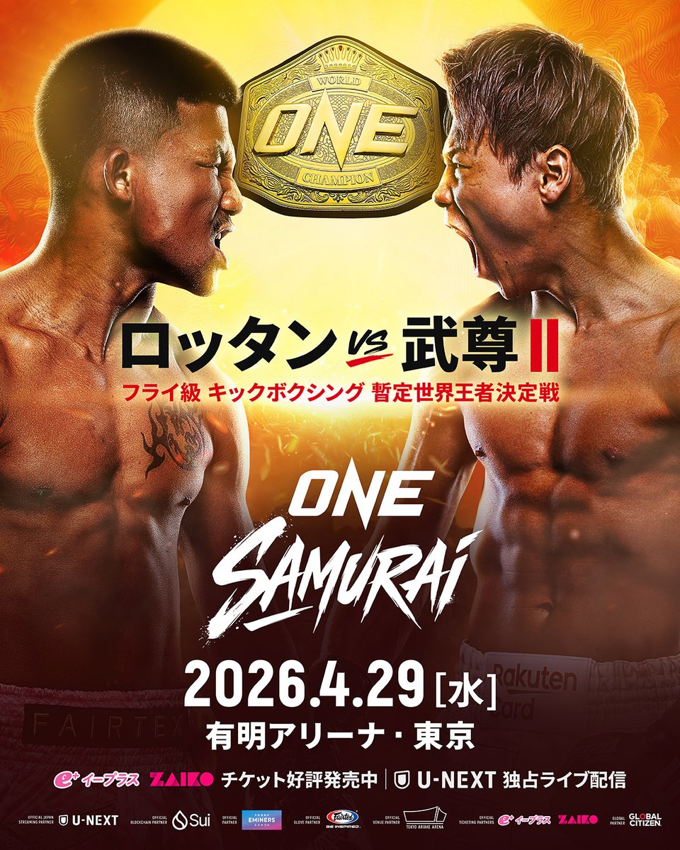 ONECHAMPJP (@ONECHAMPJP) / Posts and Replies / X
