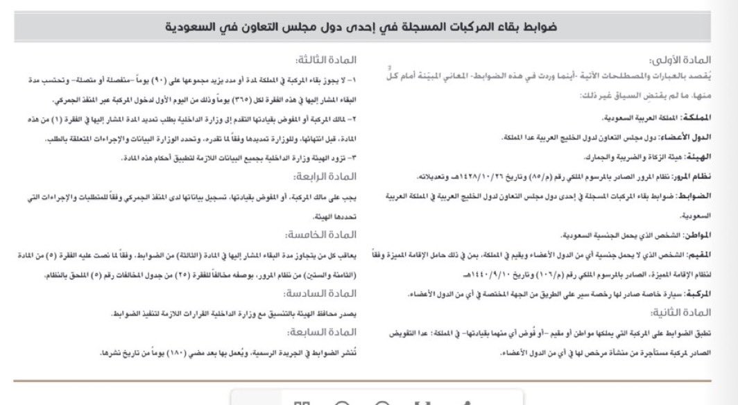 الدب نت ALDOBnet tweet media