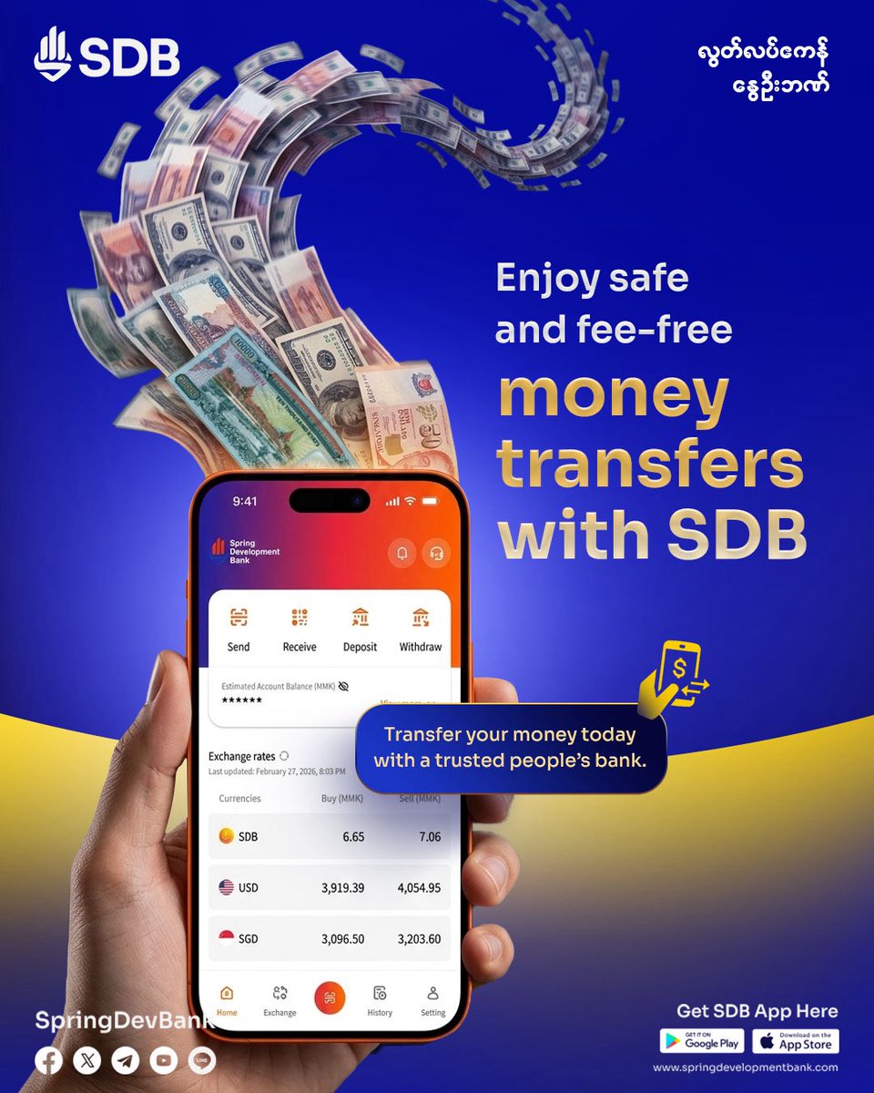 Spring Development Bank tweet media