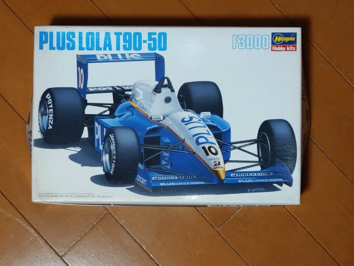 皆さん 今日も1日ありがとうございました。