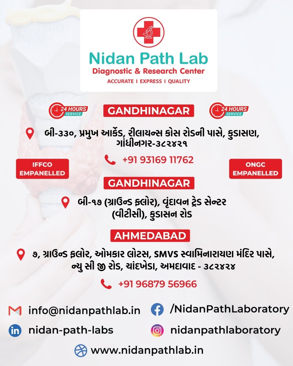 Nidan_Path_Lab's tweet image. અચાનક વજનમાં ફેરફાર અનુભવો છો?
એ થાયરોઇડની સમસ્યાનો સંકેત હોઈ શકે છે.
આજે જ તમારો થાયરોઇડ ટેસ્ટ કરાવો.
.
.
.
#ThyroidAwareness #ThyroidTest #HormoneHealth #PreventiveCare #HealthCheckup #NidanPathLab