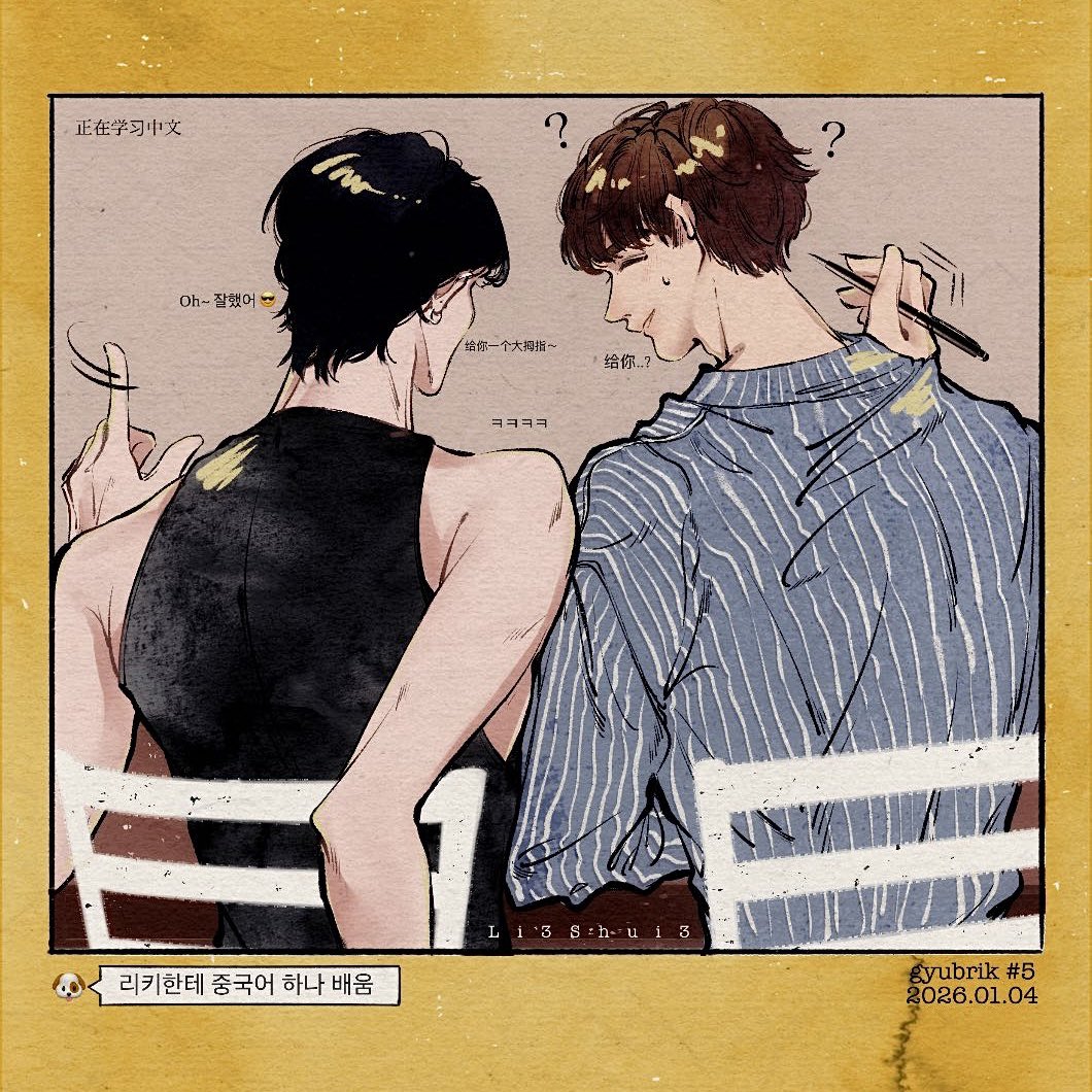 Li3Shui3 tweet media