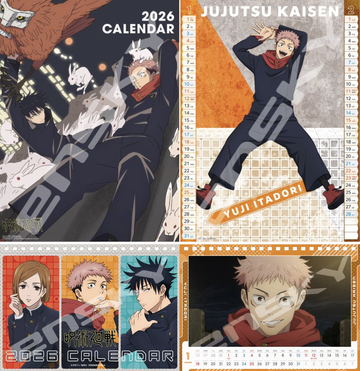 呪術廻戦情報局(グッズなど) (@jujutsuinfofun) / Posts / X