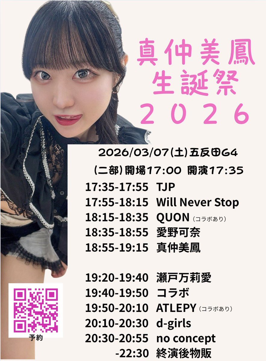 春節祭　梅花シャー太翠ペンダント 2026年最新】シャー太翠の人気アイテム - メルカリ