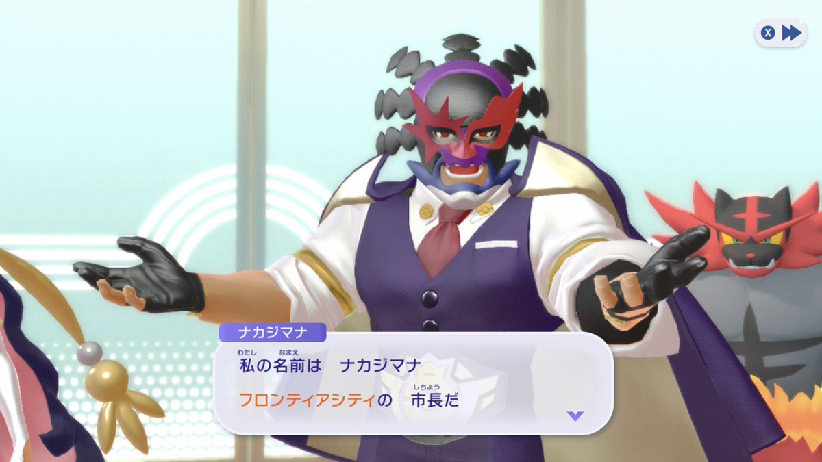 ━━…‥・
「ナカジマナ」
　　・‥…━━

フロンティアシティの市長で、キャラウェイの父🔥

ポケモン勝負のエンタメ化を推し進めています🏟️

#ポケモンプレゼンツ #ポケモンチャンピオンズ #ポケチャン