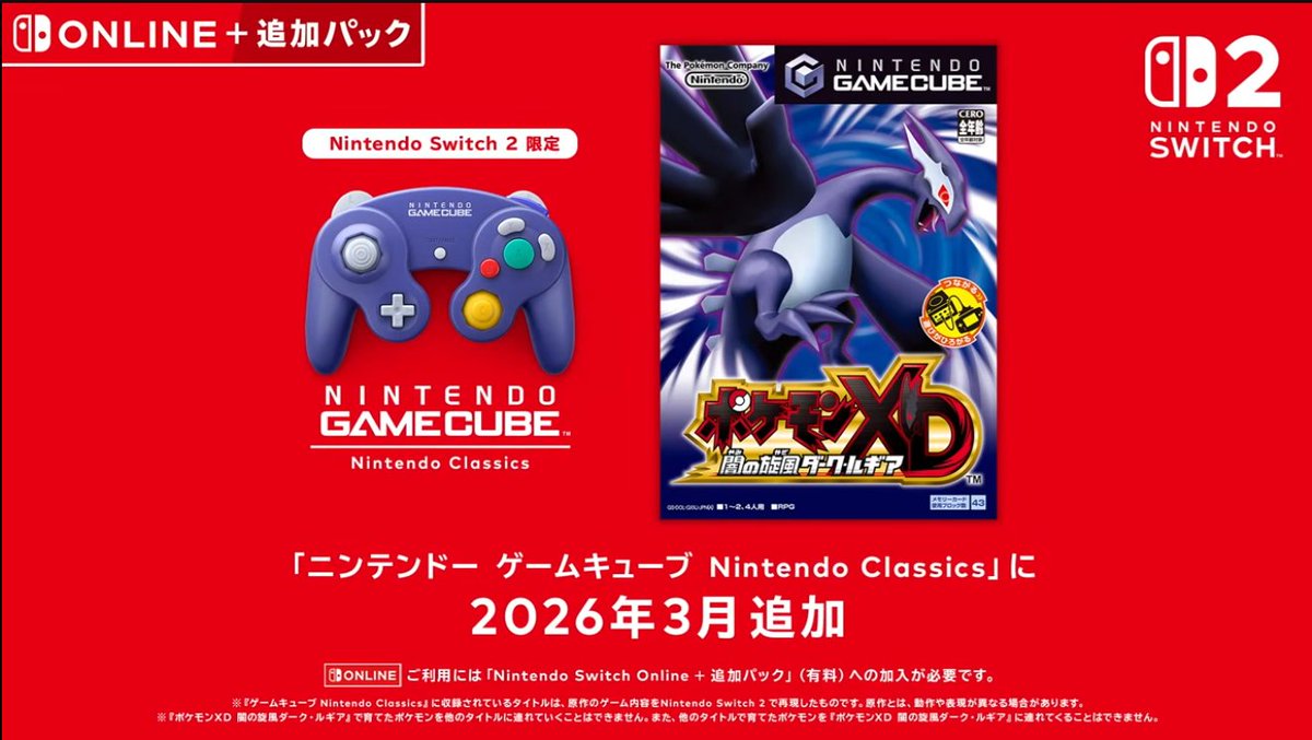 hutanagi's tweet photo. Switch版FRLGではXDの個体（きんぞくおんサンダー等）が使えない事が現時点で確定しました https://t.co/Ns1qUr2rJs