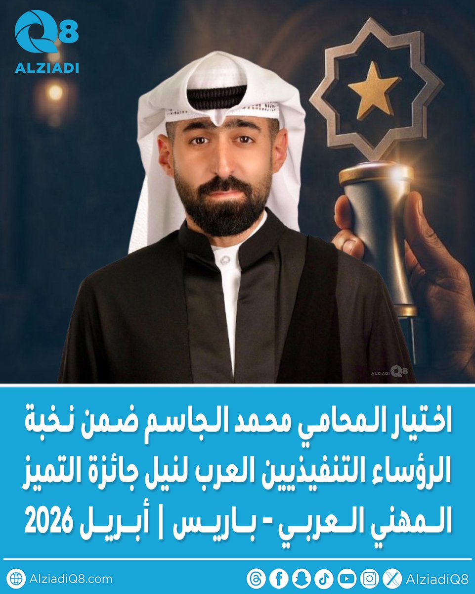 الزيادي tweet media