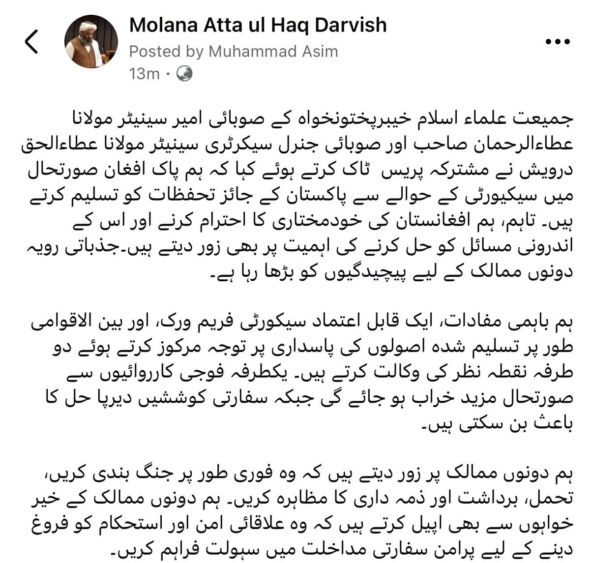 Maulana Atta ul Haq Darvish tweet media