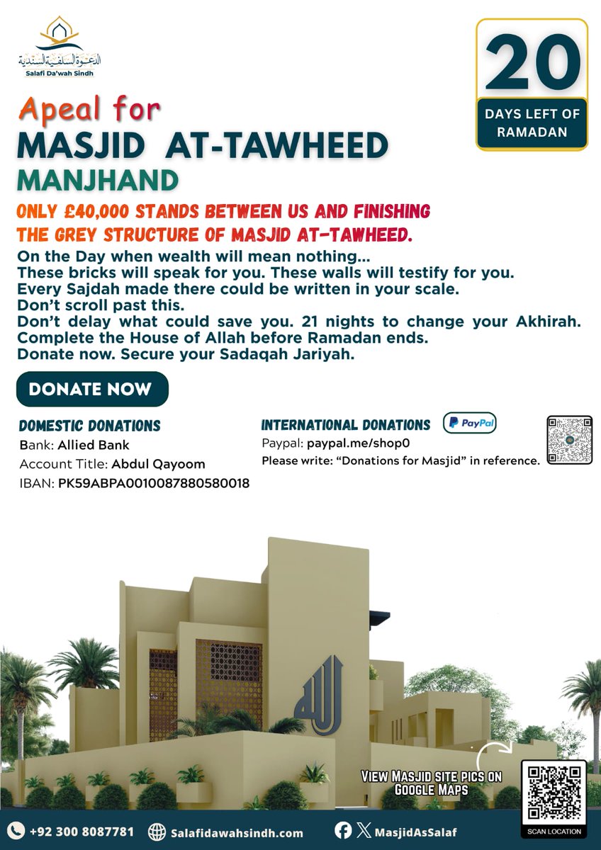 MasjidAsSalaf's tweet photo. #Salafi #Dawah #Sindh
#Masjid #AtTawheed #Manjhand https://t.co/nsr7hdvVmy