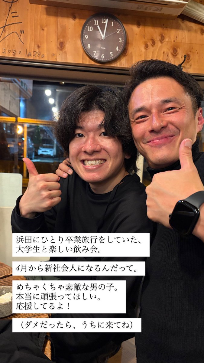 by_waterman's tweet photo. 本当に素敵な男の子。
心から応援したい。
（まだ飲んでる）

頑張ってね！ https://t.co/um50oDE1TM