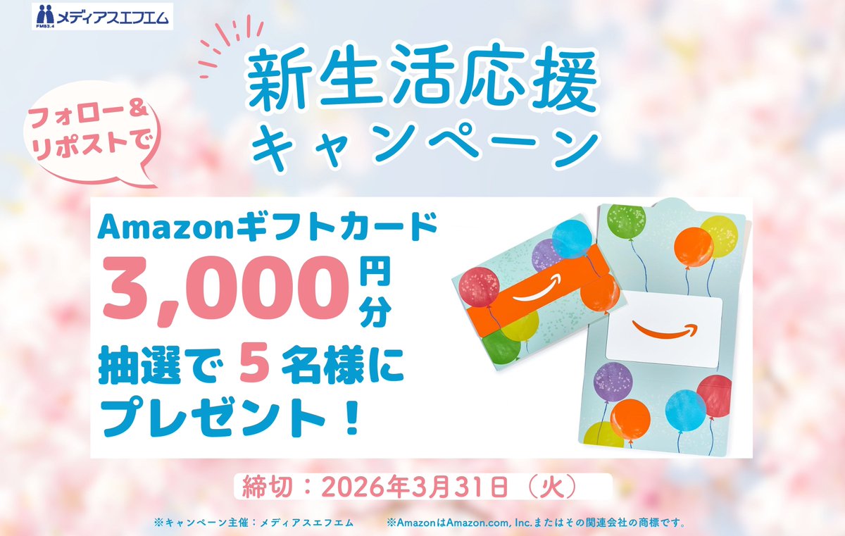 みみりん🐰 (@mimirin800) / Posts / X