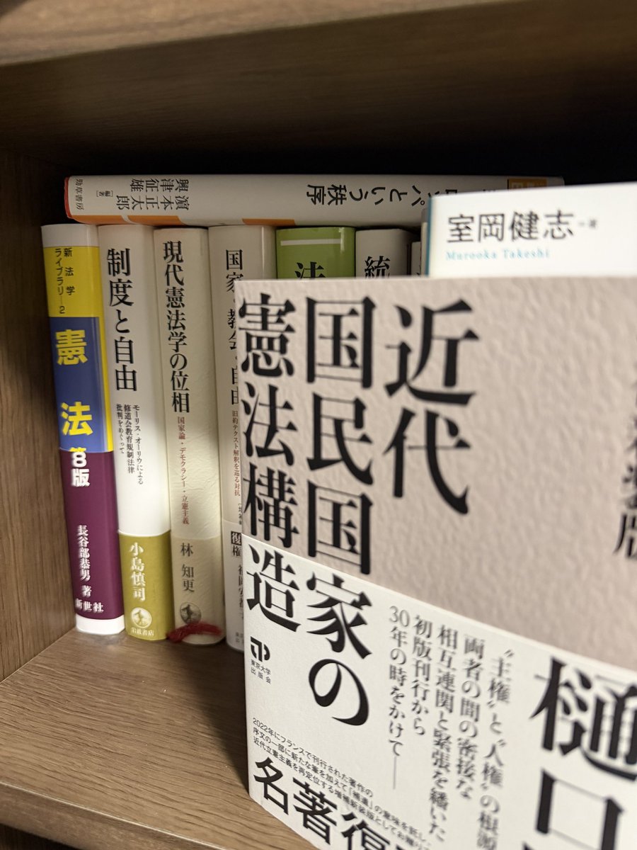 じゃあ2冊ともある棚の写真を載せておこう…