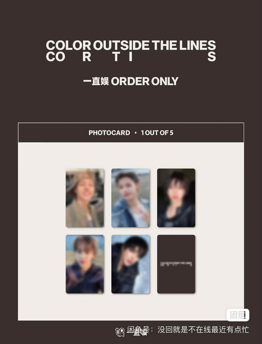 CORTIS yzy 2.0 中華 ヨントン 特典 トレカ 共同購入 買取 代行 求