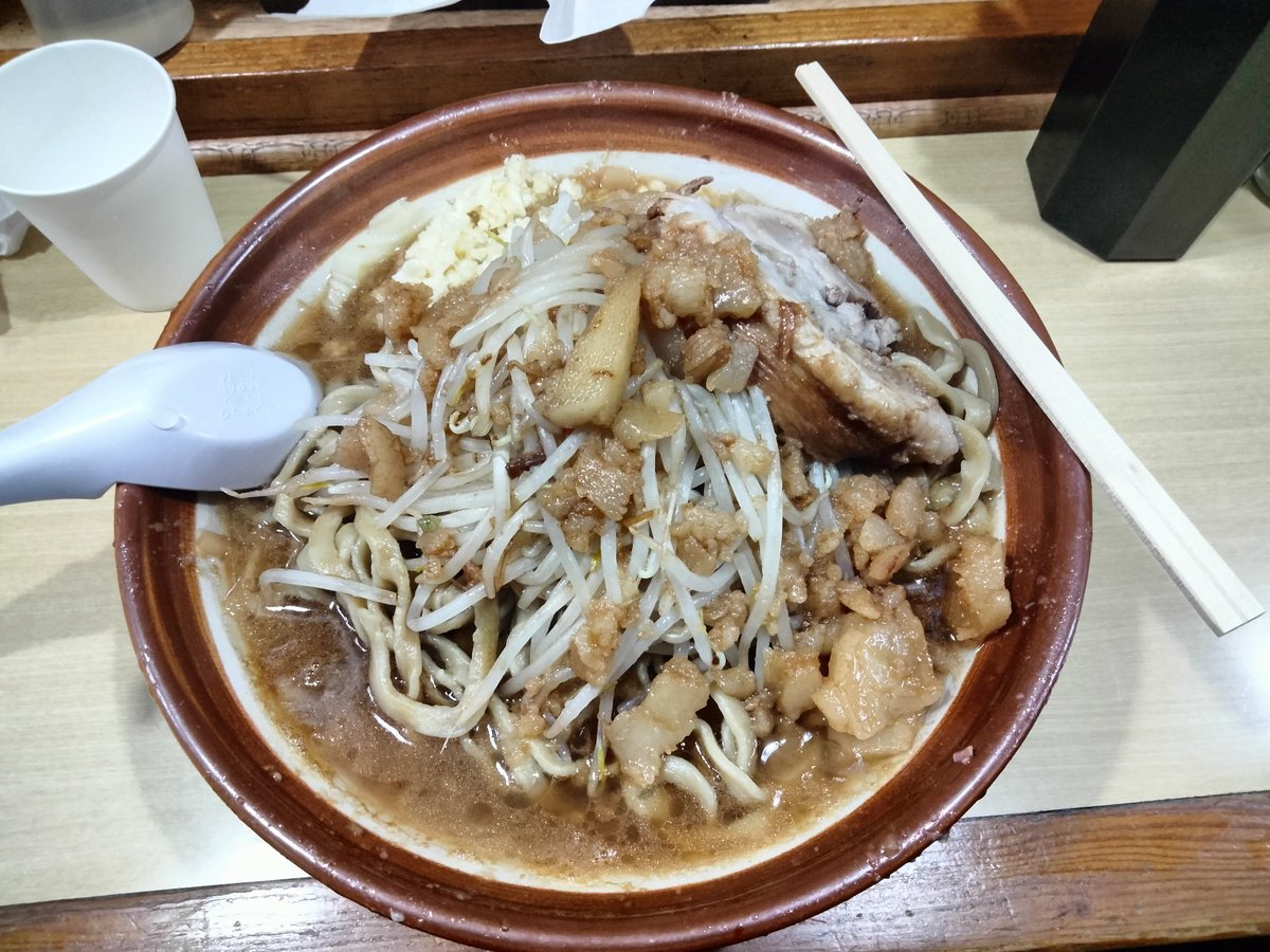 CEFIMA1's tweet photo. 今日は町田の「明日へ向かって」に行って来たぁ😁
大夢ラーメン＋麺増し✕3で700gに
ニンニク普通・アブラ・カラメ増し✌️
＃町田
＃ラーメン
#二郎系
＃明日へ向かって
＃DreamWorkShop https://t.co/thIF6zawXO