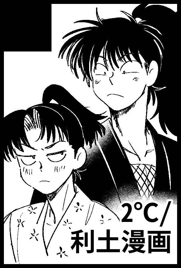 サークル参加します!!】05月06日（東京）SUPER COMIC CITY 33-day2-内