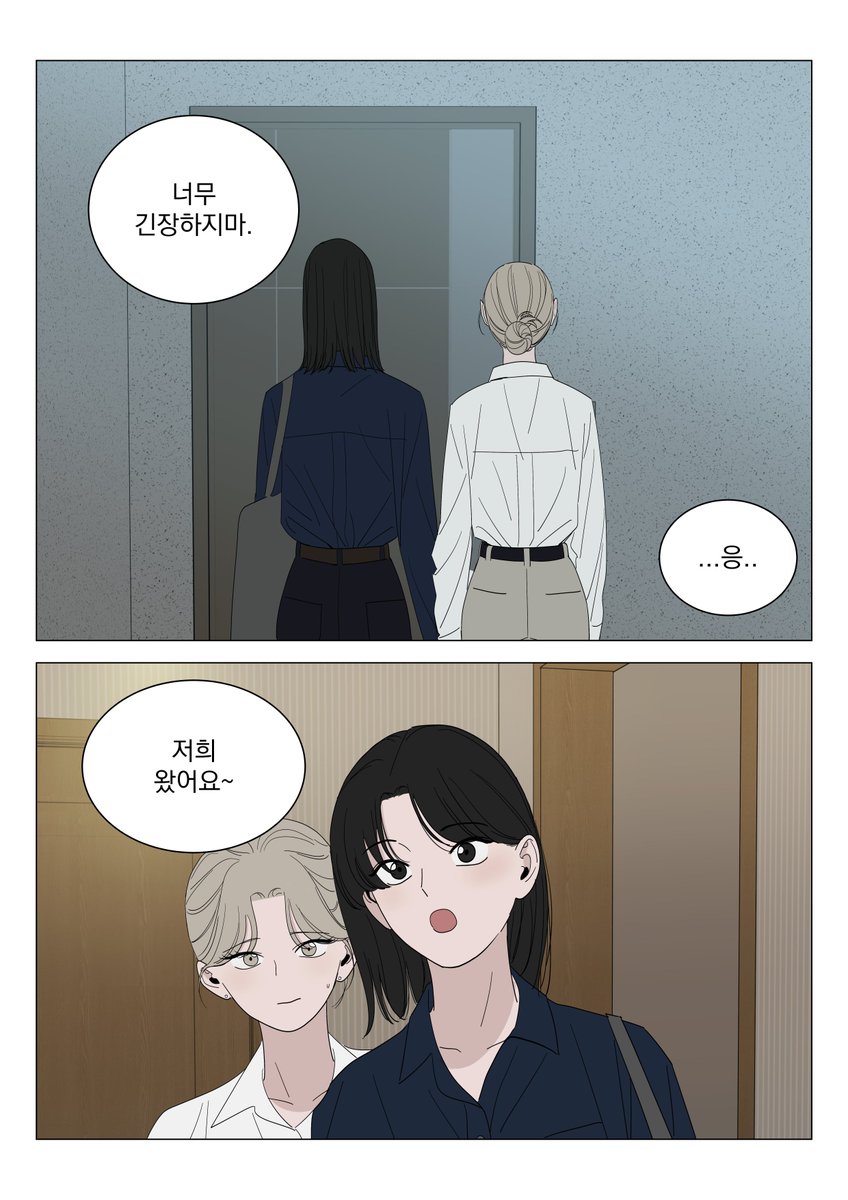 shindo9600's tweet photo. -진솔이가 주현이네 인사 드리러 갔을때 https://t.co/aKBW3plKoJ