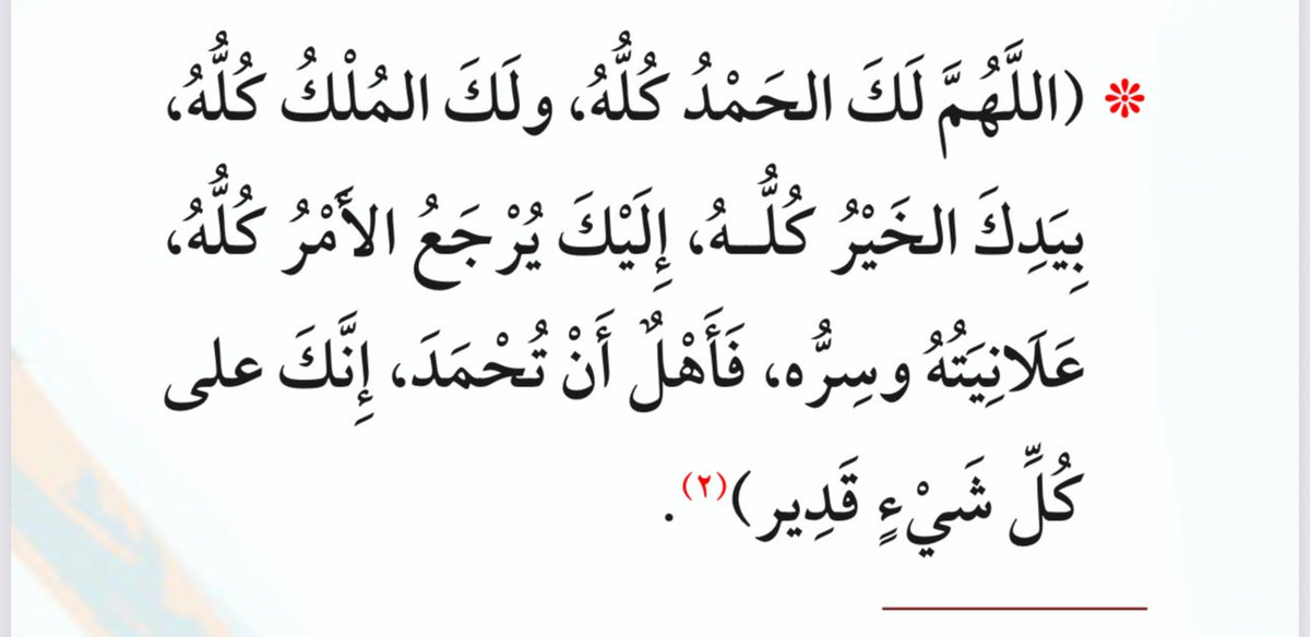 مجالس الفصحى tweet media