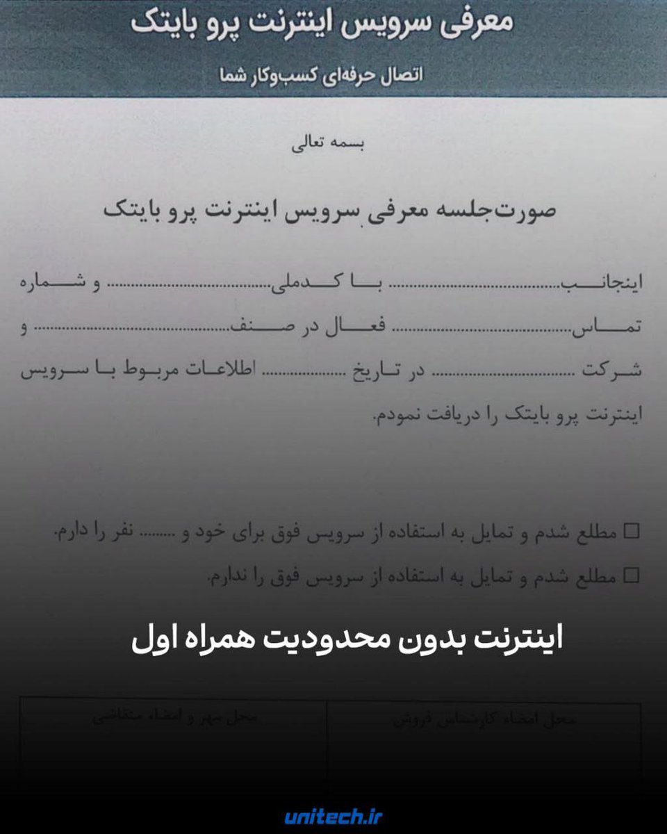 یوسُف tweet media