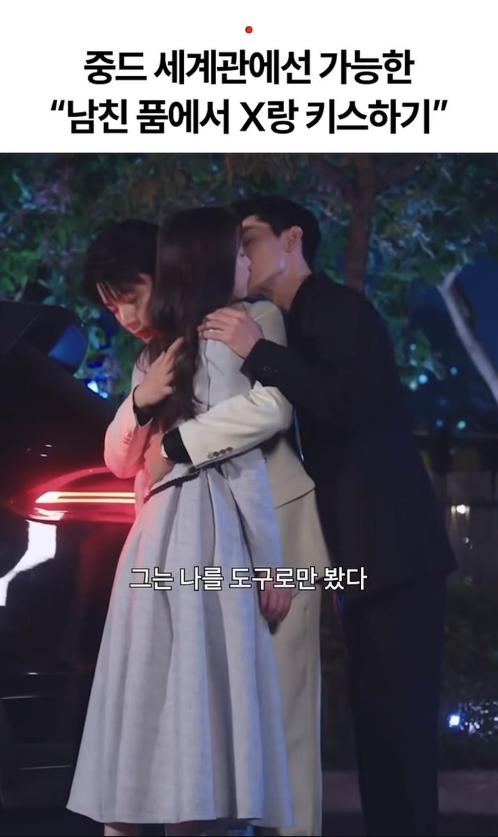 z2r09's tweet photo. 중드 보는 사람이라면 주변인에게서 한번쯤은 받아봣을 릴스.. https://t.co/ZqHv6y8z7I