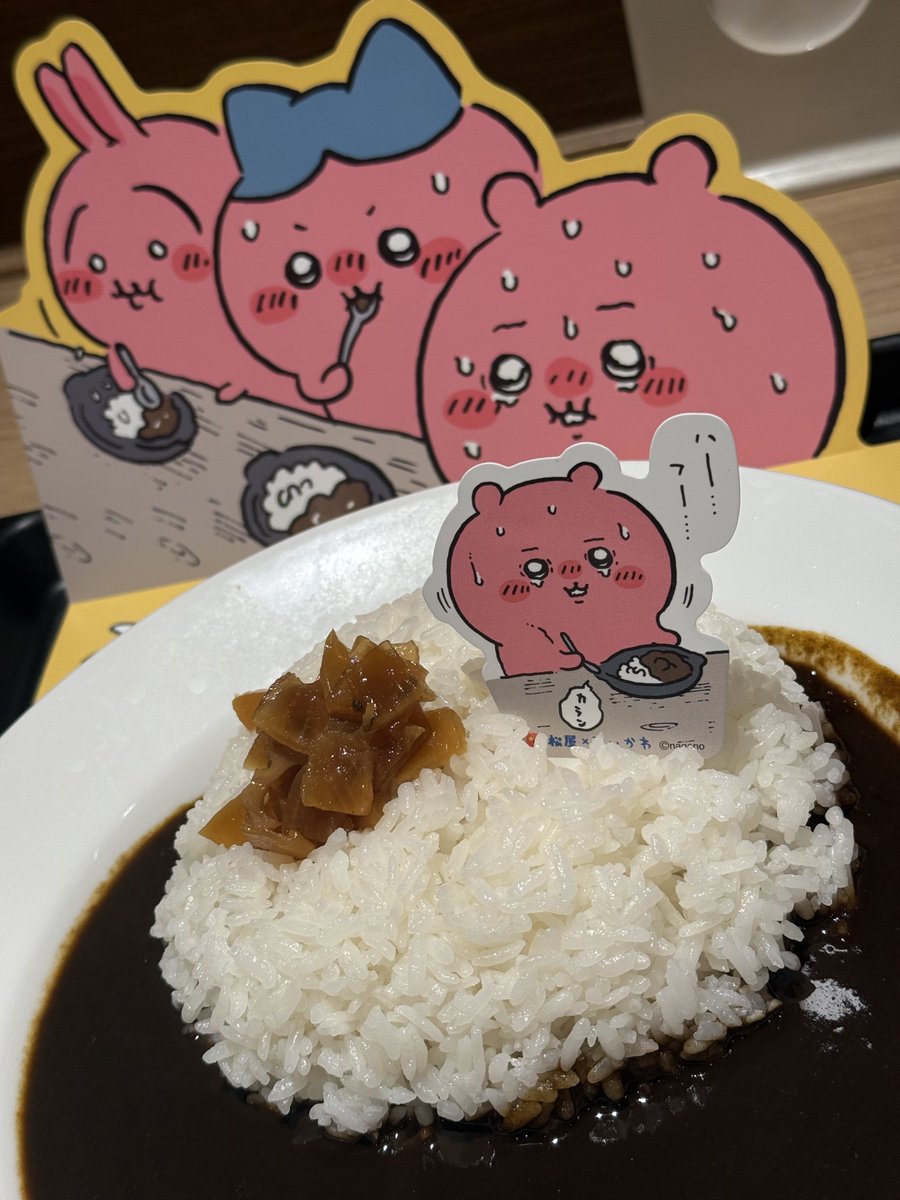 わたしもちいかわおじさんに初挑戦
いけるんか🥵😾