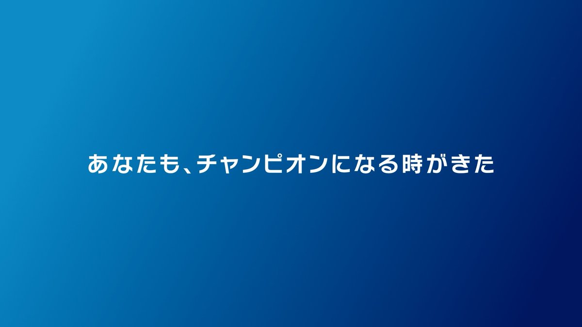 【公式】ポケモン情報局 tweet media