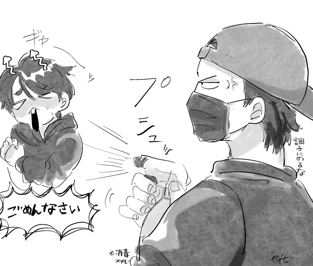 懲りない
🐖🐇🐿️